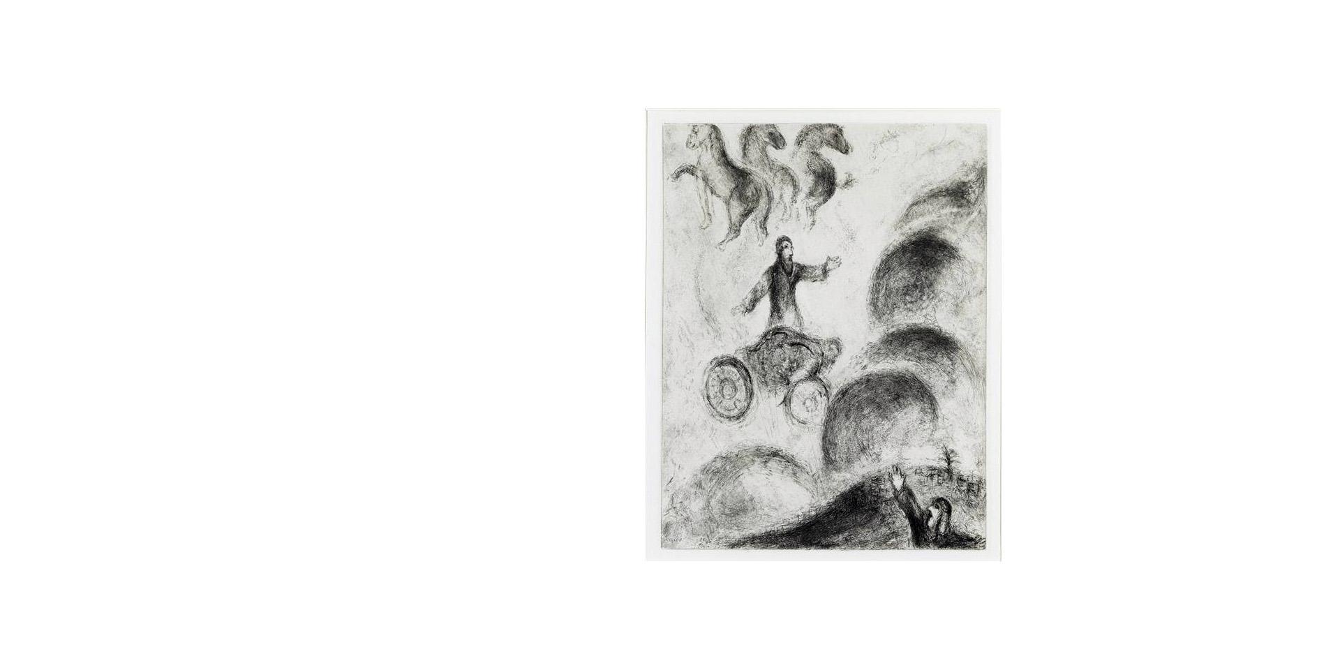 Marc Chagall, "Elie enlevé au ciel sur un char de feu", 1952-1956; Estampe, 32,9 x 25,9 cm. Nice, musée national Marc Chagall, donation Marc et Valentina Chagall (1972). © Photo : Rmn-GP / Adrien Didierjean © ADAGP, Paris, 2022