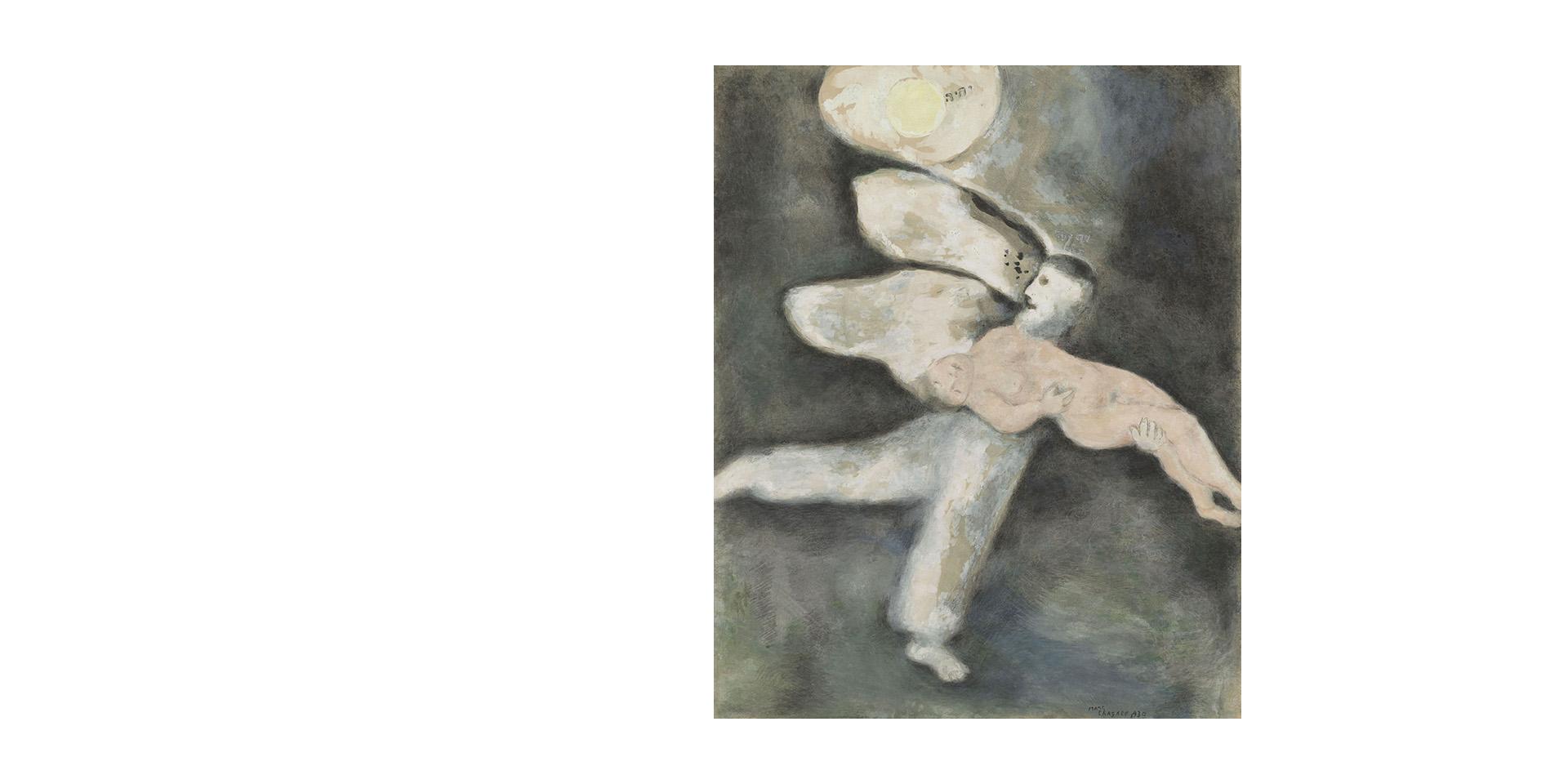 Marc Chagall, "Dieu crée l'homme", 1930. Dessin, gouache préparatoire pour les gravures de la Bible, 64 x 48 cm. Nice, musée national Marc Chagall, donation Marc et Valentina Chagall (1972). © Photo : Rmn-GP / Adrien Didierjean © ADAGP, Paris, 2022
