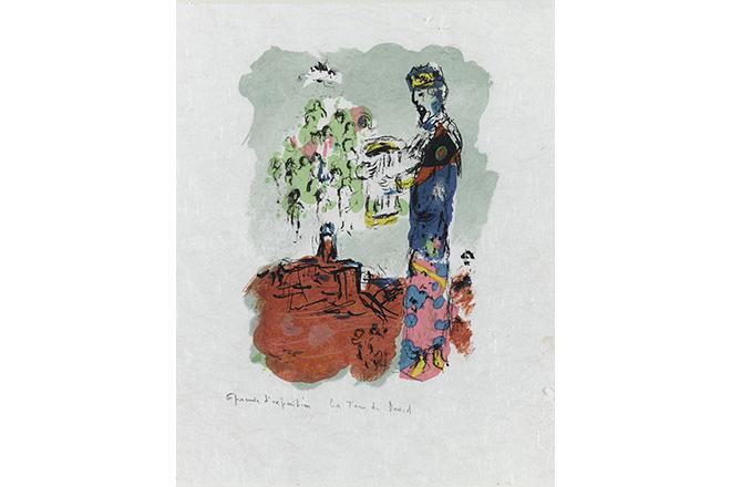 Marc Chagall, La Tour de David, 1979. Lithographie sur papier Japon